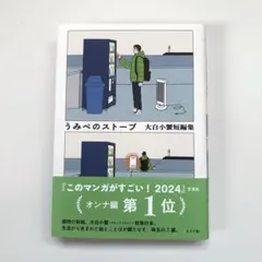 Item thumbnail for item 2a7ac0d9-d2f4-4c84-baf6-691e0fd2a88e