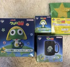 一番くじ　ケロロ軍曹　ケロロセット