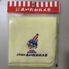 Item thumbnail for item 3957505f-1827-4a87-b6ec-d19637336fec