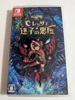 ベヨネッタ オリジンズ: セレッサと迷子の悪魔 Switch版