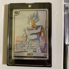 ドラゴンボール フュージョンワールド 破壊王子 SR - メルカリ