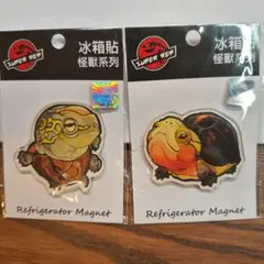 SUPER REP 冷蔵庫マグネット カメ 2種セットのサムネイル