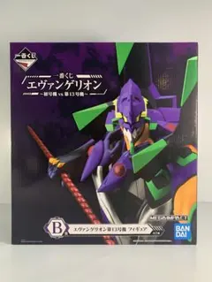 一番くじ エヴァンゲリオン第13号機 フィギュア MEGAIMPACT B賞