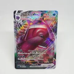 2026年最新】ゲンガーVMAX sggの人気アイテム - メルカリ