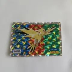 トップサン　ポケモンカード　サンダー