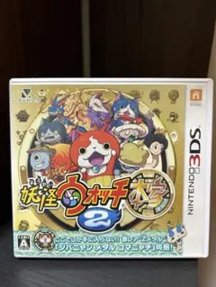 妖怪ウォッチ2 本家 ニンテンドー3DS ソフト
