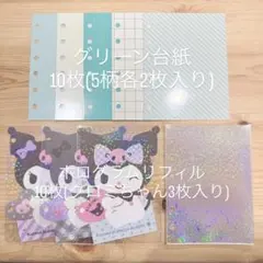 ⭐️新作⭐️A7サイズシール帳⭐️カスタムノートリフィルシール台紙　ホログラムリフィル