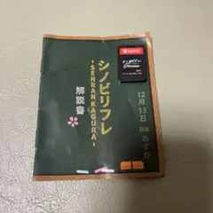 Item thumbnail for item 0e9c35c6-4686-461a-8bcc-40819120d19a