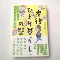 イトー様 リクエスト 2点 まとめ商品