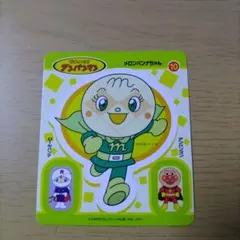 Item thumbnail for item 0f73e799-3a3a-4fb7-9ddc-38ba30398b77