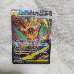 メガルチャブルex SAR MEGA ハイクラスパック MEGAドリームex …