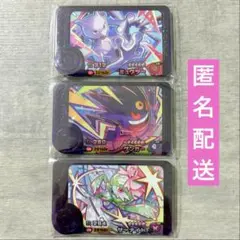 【匿名配送】ST3枚セット　組み替え可　ベストタッグ1弾　ポケモンフレンダ