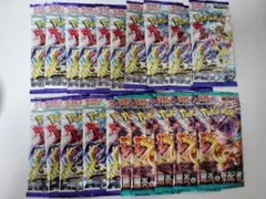 黒炎の支配者 レイジングサーフ 合計20パック