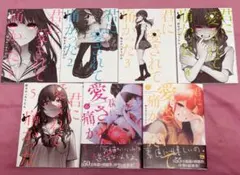 Item thumbnail for item e5815867-4855-43de-8b10-9c32dd57567f