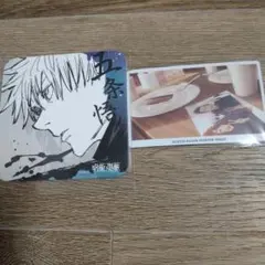 呪術廻戦 五条悟 コースター他