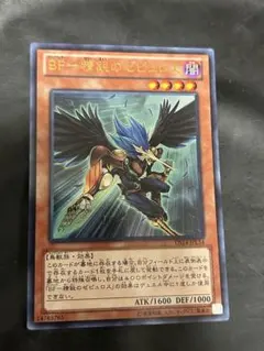 中国語 繁体字 BF－精鋭のゼピュロス シークレット