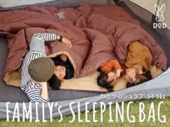 2025年最新】わがやのシュラフの人気アイテム - メルカリ