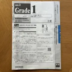 Item thumbnail for item 97465f39-5380-42af-bf05-c9afd113d8b7