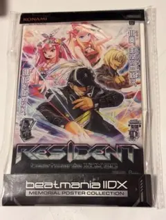 2026年最新】BeatMania メモリアルポスターコレクションの人気アイテム