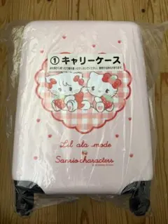 Lil ala mode×サンリオキャラクターズ　当たりくじ　キャリーケース