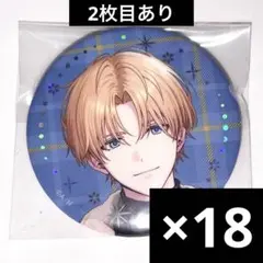 エクス・アルビオ　缶バッジ　ウィンターデート　にじさんじ　2025