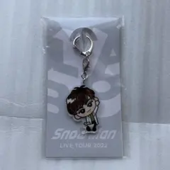 アクリルキーホルダー SnowMan 阿部亮平 すのチル