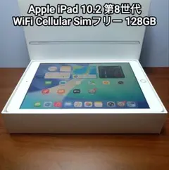 2026年最新】iPad 第8世代 32GB SIMフリー シルバーの人気アイテム