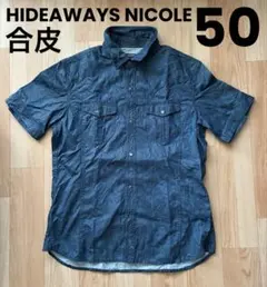 【HIDEAWAYS NICOLE】合皮迷彩ブルー半袖シャツ50サイズのサムネイル