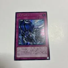 霆王の閃光 ドミナススパーク シークレット