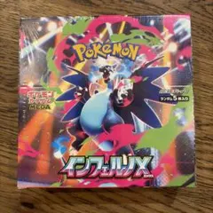 ポケモンカードゲーム インフェルノX 1BOX シュリンク付き
