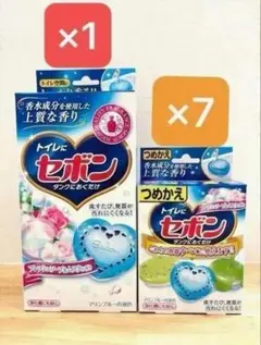 세본 탱크 프레시 솝 & 머스크 리필 7박스+본체 1개에 넣기만 하면 됩니다.