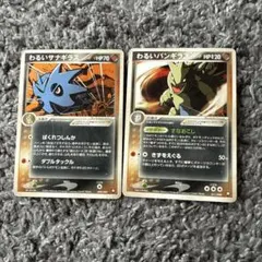 Item thumbnail for item 2be38d35-bdfe-40f9-8a7a-3c942d9615a0