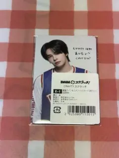 CRAVITY DMM スクラッチ トレカ セリム