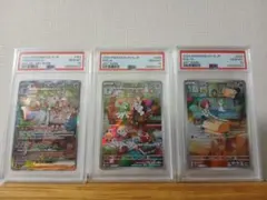 PSA10】3連番 フシギダネ ヒトカゲ ゼニガメ AR スペシャルデッキ