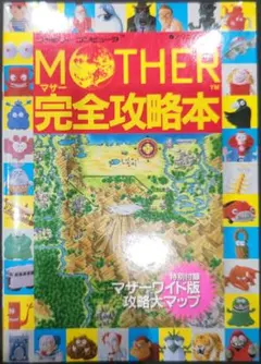 2026年最新】MOTHER ファミコン 説明書の人気アイテム - メルカリ