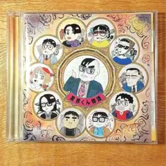 Item thumbnail for item 8ec11186-da23-4c2b-a909-ac58786900ea