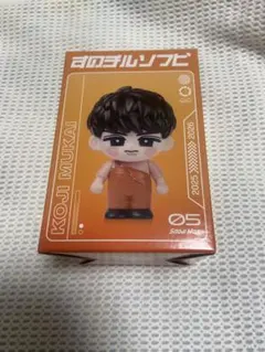 2026年最新】向井康二 ぬいぐるみの人気アイテム - メルカリ