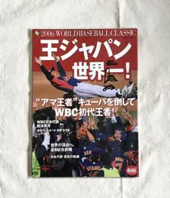 元阪急ブレーブス ブーマー・ウエルズ 直筆サイン色紙 - メルカリ