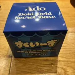【新品未開封】Ado ファンクラブ会員限定ライブ 限定 入場特典 スクイーズ