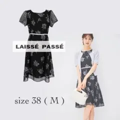 LAISSE PASSE / フラワーギンガムワンピース