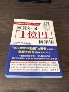 Item thumbnail for item 0745d459-fca5-4f28-baee-11260f15be97