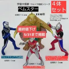 希少!?早い者勝ち】金色のガッシュベル 究極バトル魂 アルム - メルカリ