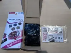 ベイブレードX CX-05ランダムブースターvol.6 ライノリーパー4-55D