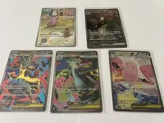 ポケモンカードセット メガリザードン