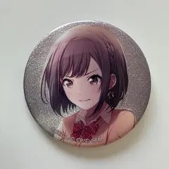 東雲絵名 グリッター缶バッジ ノマド 特訓前