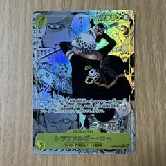 トラファルガー・ロー SEC スーパーパラレル(コミパラ) OP10-119