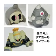 立体ポケモン図鑑 ヨマワル サマヨール フィギュア - メルカリ