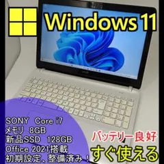 2026年最新】sony vaio ブルーレイの人気アイテム - メルカリ