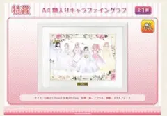 2026年最新】わたモテの人気アイテム - メルカリ