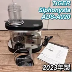 未使用品】カフィタリーシステム コーヒーメーカー カプセル式タイプ S